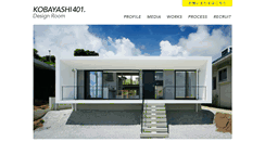 Desktop Screenshot of kobayashi401.com
